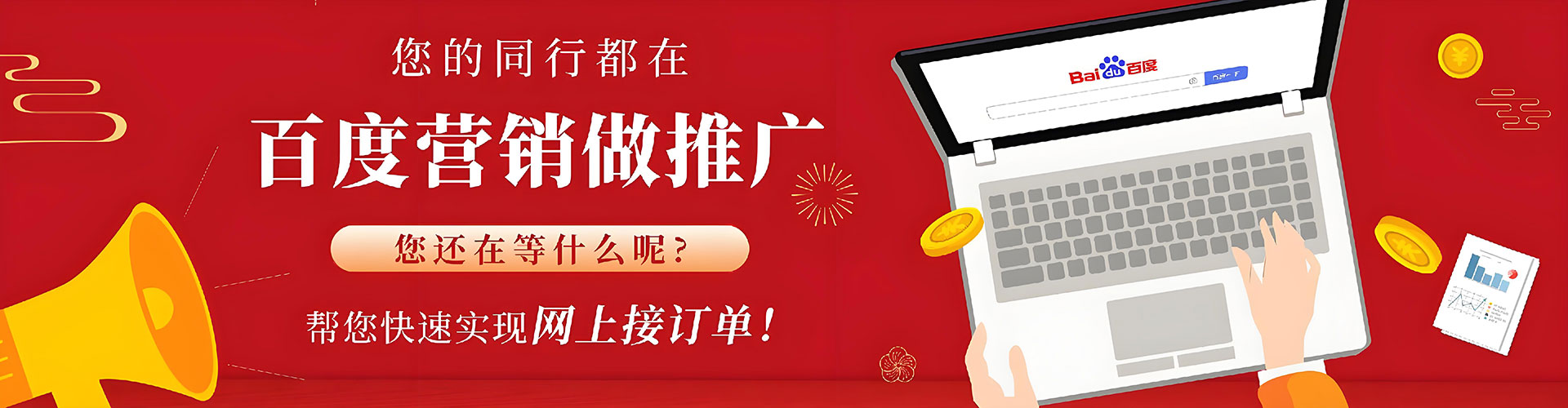 乌当sem主管