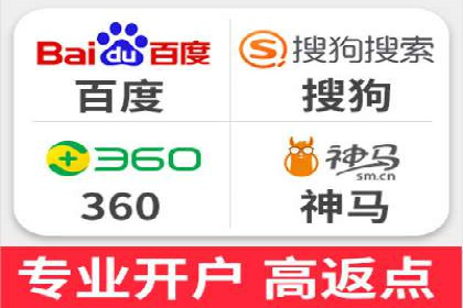 成功SEM代运营的五大关键步骤